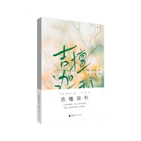 火河