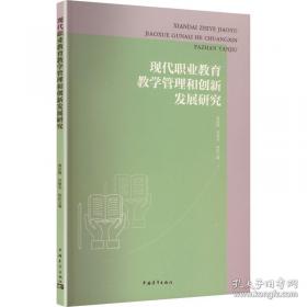 现代田径运动技术与训练