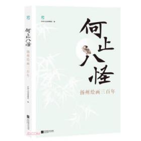 中国大百科全书.中国传统医学