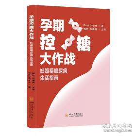 自由社会中的科学