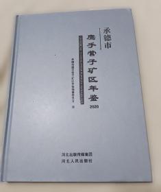 国道112线北营房至黄酒馆段公路工程建设管理