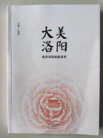 2023注册电气工程师执业资格考试 公共基础辅导教材