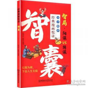 经典译林：傲慢与偏见