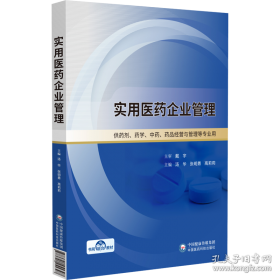 实用电脑软件大全