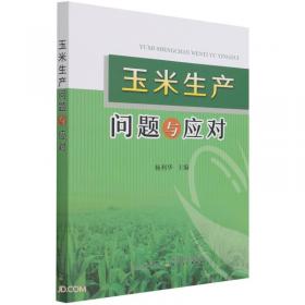 中国商标法研究与立法实践