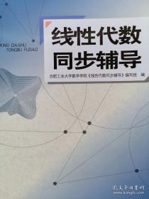 概率论与数理统计