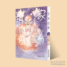 家有宠物巧饲养之狗
