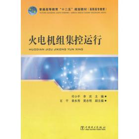 海外典籍与日本汉学论丛：域外汉籍研究丛书•第二辑