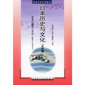 新经典日本语(第二版)1(基础教程1.同步练习册1共2册)(网店)