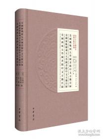 美国中学生数学竞赛题解.2