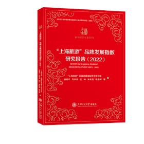 “上帝在中国”源流考：中国典籍中的上帝信仰