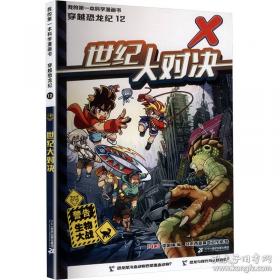 时刻人文·拜别唐山：在马来半岛异域重生