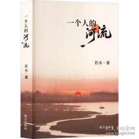 一个神秘事件调查员的秘密笔记5