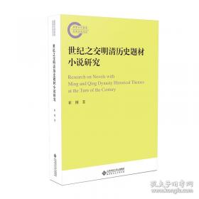 世纪之交的论辩:BTV“万家乐杯”大学生电视辩论大赛纪实