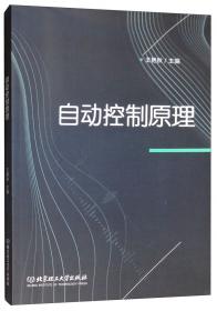 读想用：高二英语（下）/天骄之路中学系列