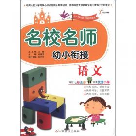 小学生课外阅读经典：中国神话故事（彩绘注音版）