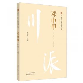 2020秋小学语文词语手册一年级上册