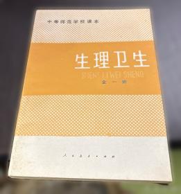 中等职业教育国家规划教材配套教学用书：电子技术基础教学参考书