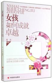 《千金方》里的养颜秘方：中国首部将妇科单立成科的医典《千金方》，倾囊相授最权威实用的女人养颜经