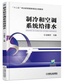 冶金过程检测与控制（第3版）/“十二五”职业教育规划教材