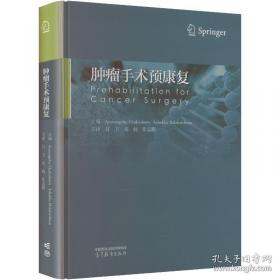 肿瘤TNM分期图谱