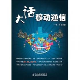 中国城市景观评论与反思