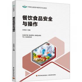 餐饮企业经营管理工具箱--餐饮经理同步指引与365天管理笔记（图解版）