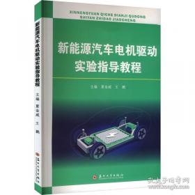 数智化时代生涯辅导的理论与实践