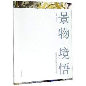 大美特刊-第二届庐山国际水彩艺术节专辑