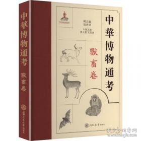 中华诵国学经典诵读. 一年级