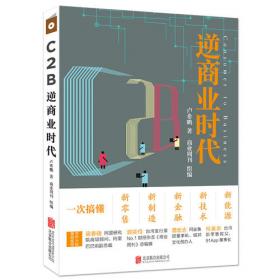C2 近60年来中国公共图书馆思想研究(1949-2009)