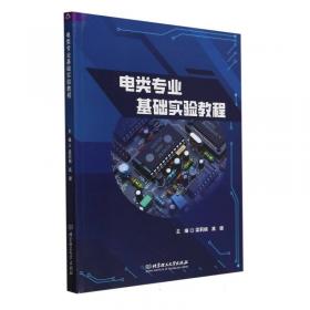 2018同等学力人员申请硕士学位英语水平全国统一考试辅导丛书 历年试题精解+全真模拟试卷 