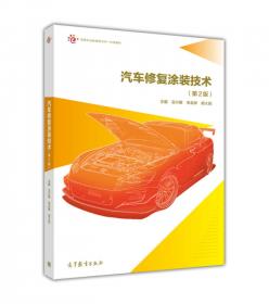 大学生创新创业基础/高等职业教育新形态一体化教材