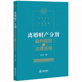 破产审判的专业化与规范化：北京破产法庭的探索与实践