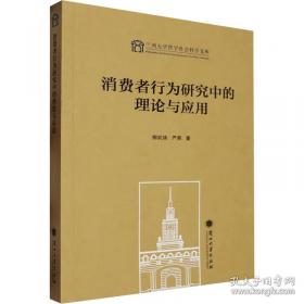 消费品中禁限用化合物信息库和Orbitrap高分辨质谱谱库