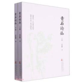 青石院:小说?$1!BM!BX(B?$1_9Oy!_A(B