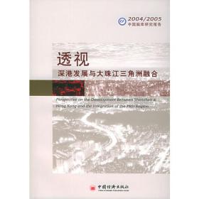 中华人民共和国全记录（全五卷）