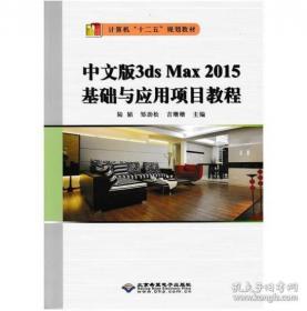 中文版Photoshop2024完全案例教程photoshop2024从入门到精通教程 ps完全自学教程书籍 毫无PS痕迹 摄影后期 图片后期调色 