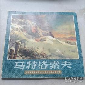 中文指南 中英博物馆指南