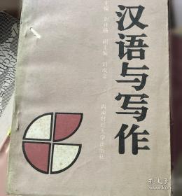 高适诗集编年笺注 : 