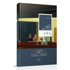 长恨歌：茅盾文学奖获奖作品全集