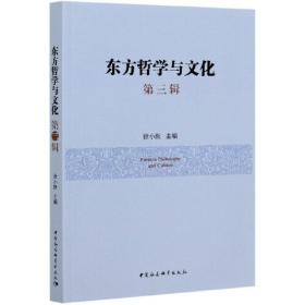 见证1945-1948 中文报刊中的南京大屠杀罪犯审判报道
