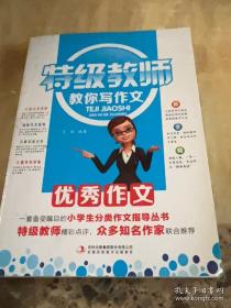 作家榜经典：星际战争