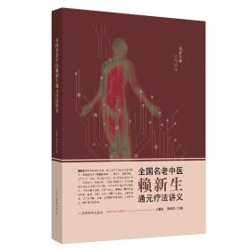 中国民间美术丛书：团花剪纸