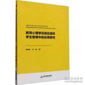 教育与经济增长