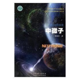 前沿时尚（时尚中的景观、死亡与现代性，中央圣马丁、纽约时装技术学院、耶鲁大学艺术学院书单）