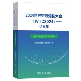 2015高分传奇9周“歼灭”考研英语历年真题（英语二）