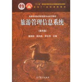安徽地理中国省区地理系列丛书 