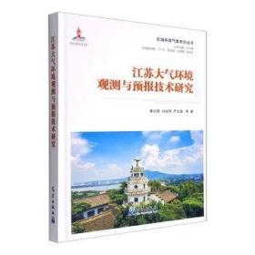 江苏省中型灌区续建配套与现代化改造规划(2021-2035)/江苏省十四五农村水利规划丛书