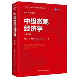 计量经济学导论：现代观点（第五版）/经济科学译丛；“十一五”国家重点图书出版规划项目